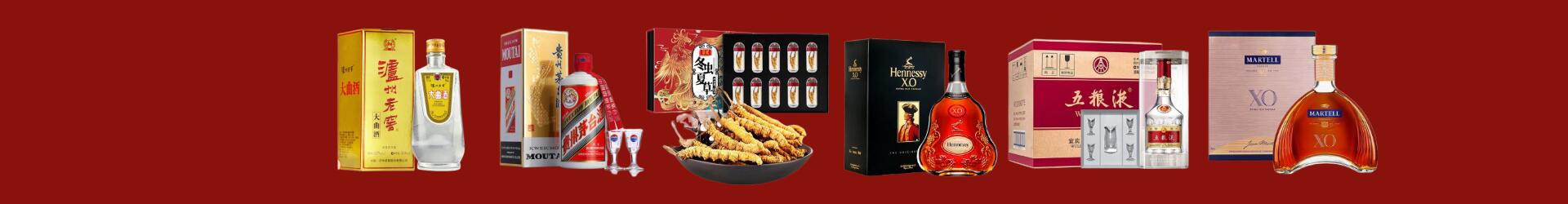 白山市易行烟酒经营部