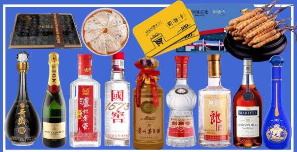 白山市易行烟酒经营部