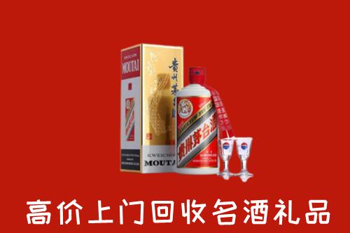 白山市高价回收茅台酒