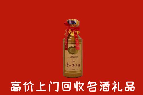 白山市回收30年茅台酒